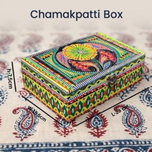 Chamakpatti Decorative Storage Box    ( L-23cm , W-15.5cm  , H-7.5cm )